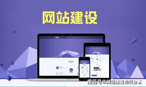 企業(yè)網(wǎng)站建設(shè)與網(wǎng)頁設(shè)計的必要性