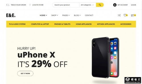 科技創(chuàng)意業(yè)務(wù)展示網(wǎng)頁模板免費(fèi)下載，賦能網(wǎng)絡(luò)科技企業(yè)