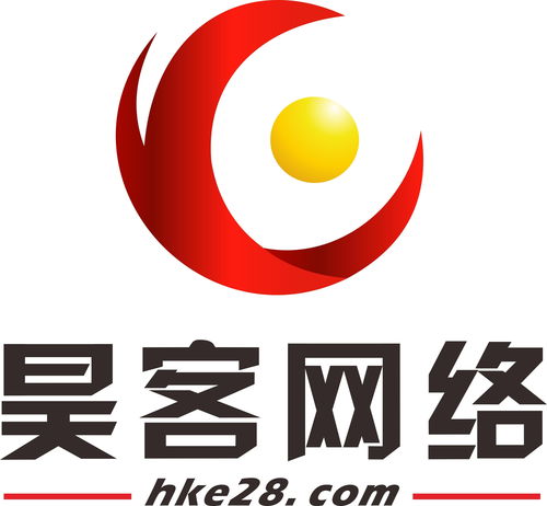 深圳市昊客網絡科技 創新驅動，智聯未來