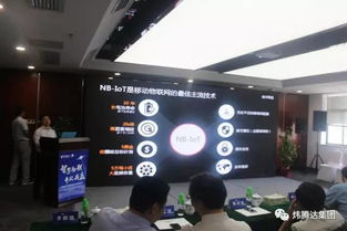 煒騰達(dá)科技攜手天翼網(wǎng)絡(luò)，為廣東物聯(lián)網(wǎng)產(chǎn)業(yè)插上騰飛翅膀